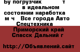 Бу погрузчик Heli 1,5 т. 2011 в идеальном состоянии наработка 1400 м/ч - Все города Авто » Спецтехника   . Приморский край,Спасск-Дальний г.